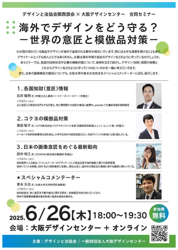 関西画像1.png