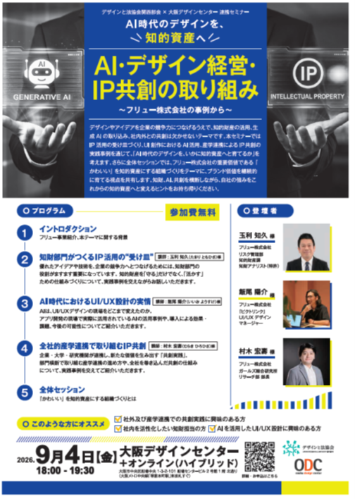 関西画像1.png