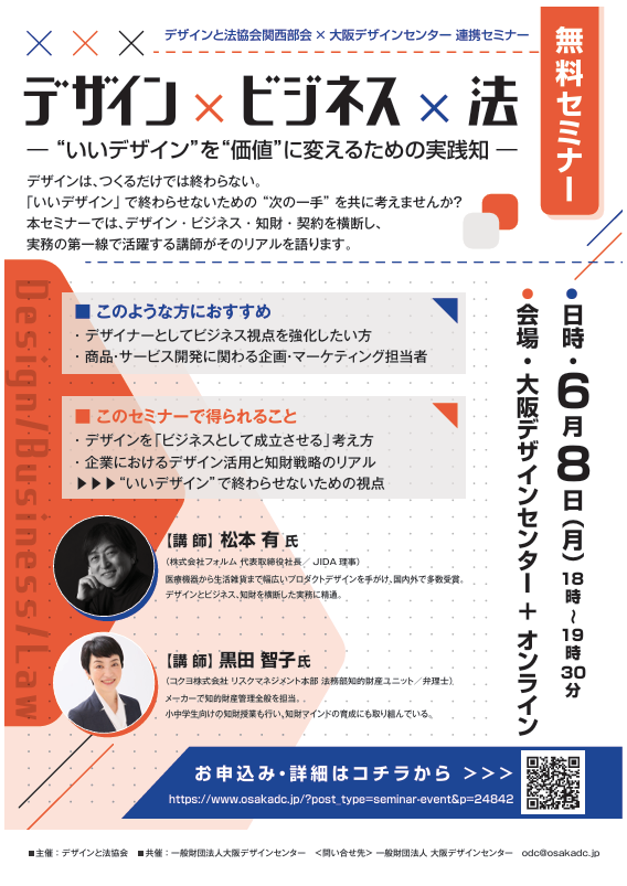 スクリーンショット 2026-08-30 213958.png